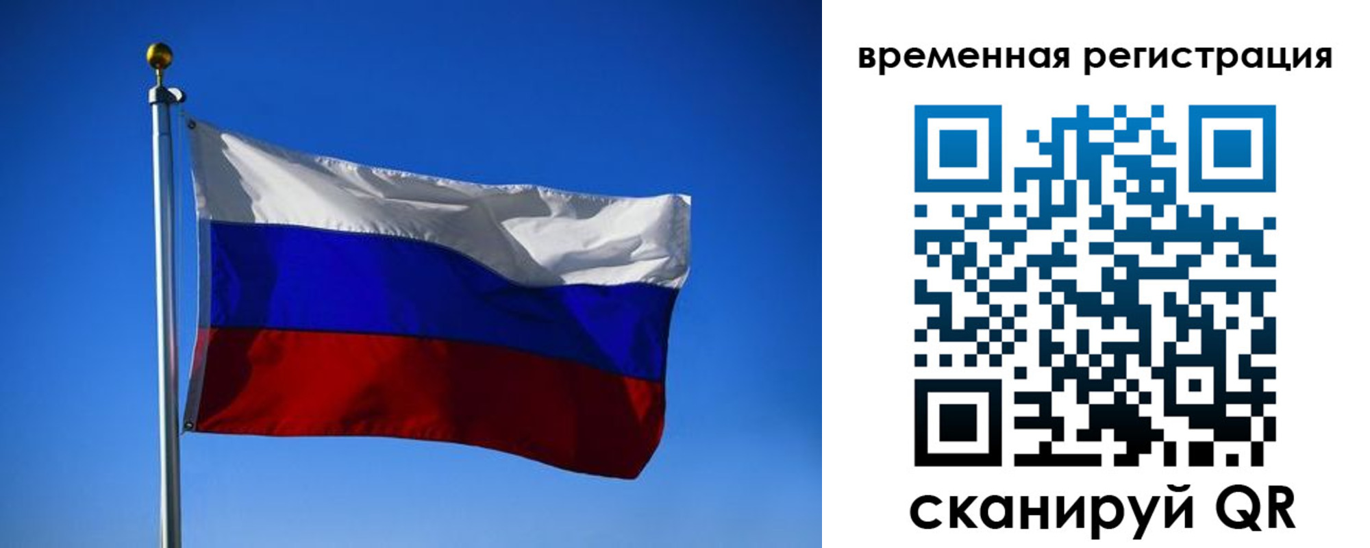 прописка штамп в Фролово